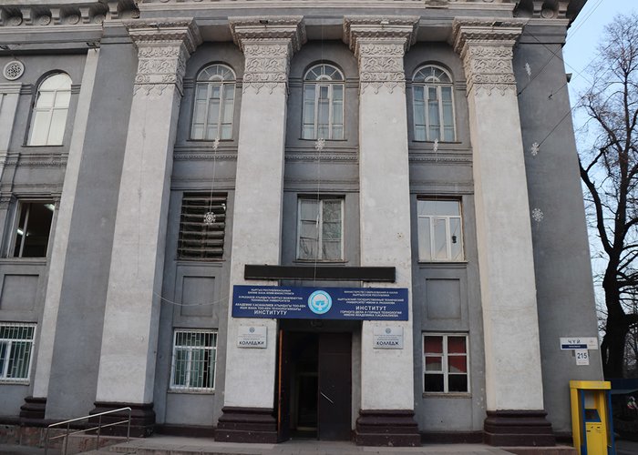 Geological Museum of the Institute of Mining and Mining Technologies.