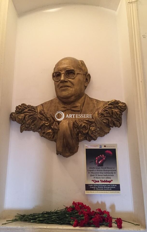 House-museum of Leopold and Mstislav Rostropovich