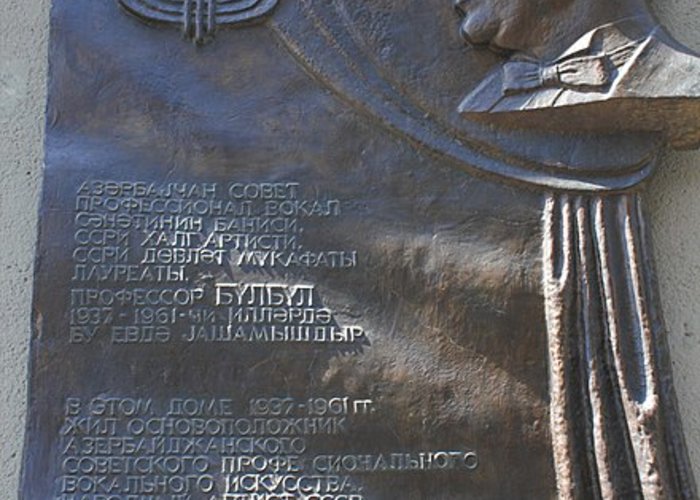 House-museum of Bulbul