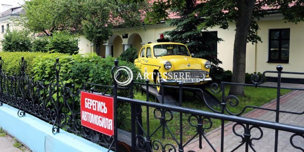 State cultural institution 