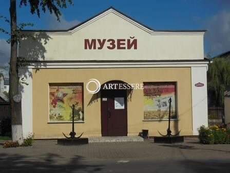 State Institution «Vileika History Museum»