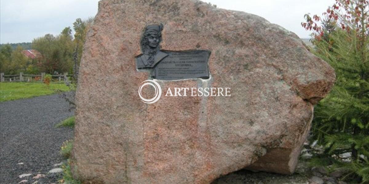 State Cultural Institution «Memorial Museum-Estate named after T. Kosciuszko»