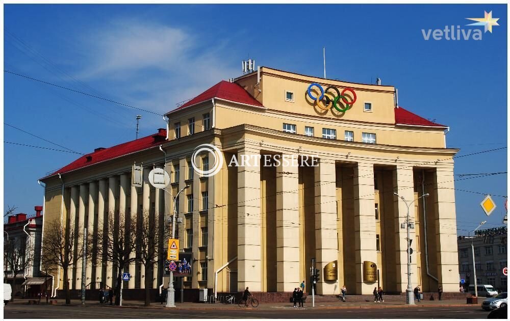The Museum of Physical Culture and Sports