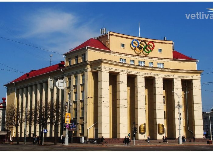 The Museum of Physical Culture and Sports