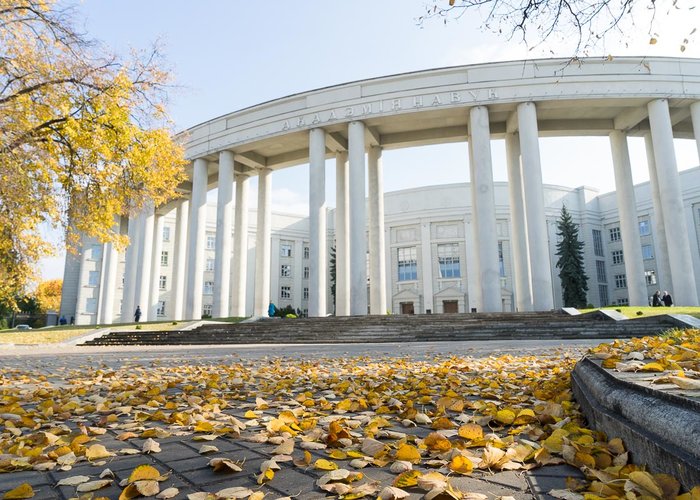 Museum of the National Academy of Sciences