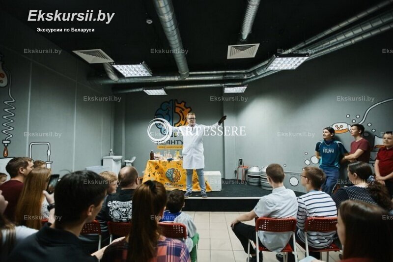 Museum of entertaining science Quantum