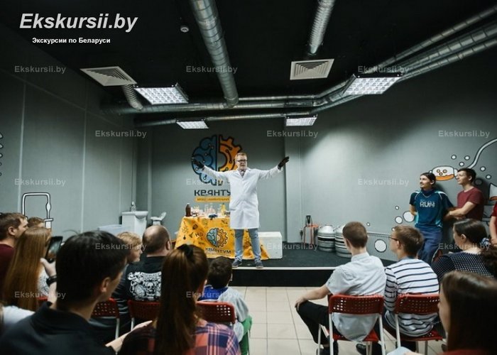 Museum of entertaining science Quantum