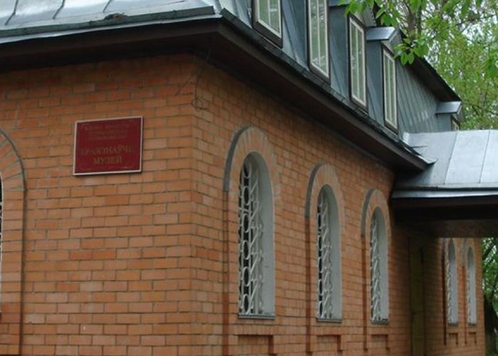 State Institution of Culture «Petrikov historical museum»