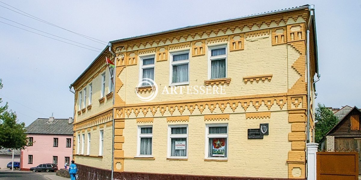 Cultural Institution 