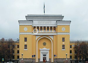 Museum of Archeology «Gylym Ordasy»