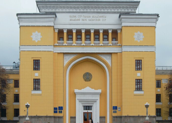 The Archaeological Museum of the National Academy of Sciences of Kazakhstan