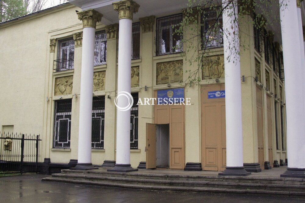 State Museum of books