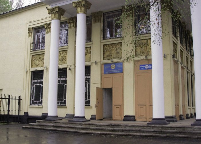 State Museum of books