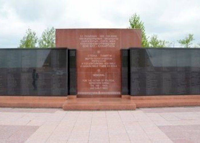 Museum and memorial complex Algeria