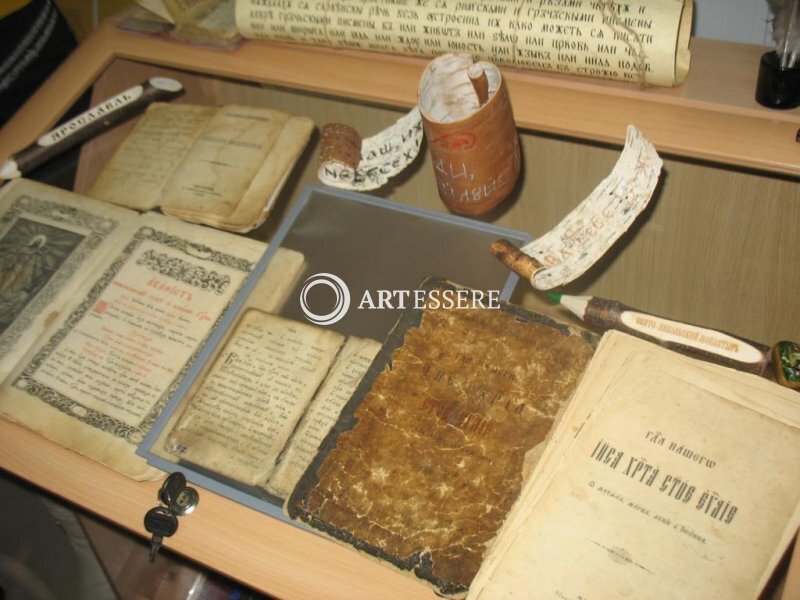 The  History Museum of  Russian written language of Trubachev O.N.