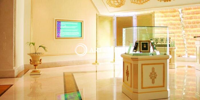 Museum of the Constitution