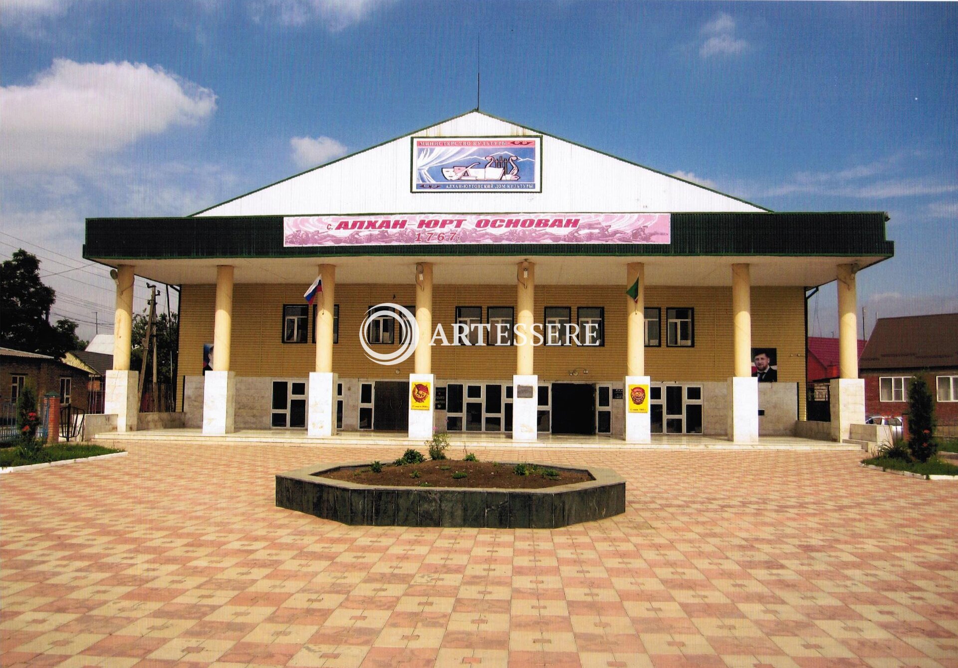 The museum of Labour and Military  Glory