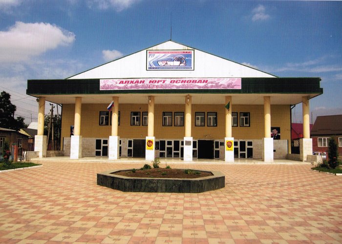 The museum of Labour and Military  Glory