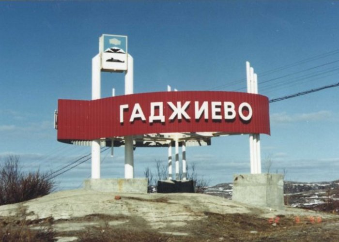 The Museum of Military Glory of Multi-role nuclear submarine Division