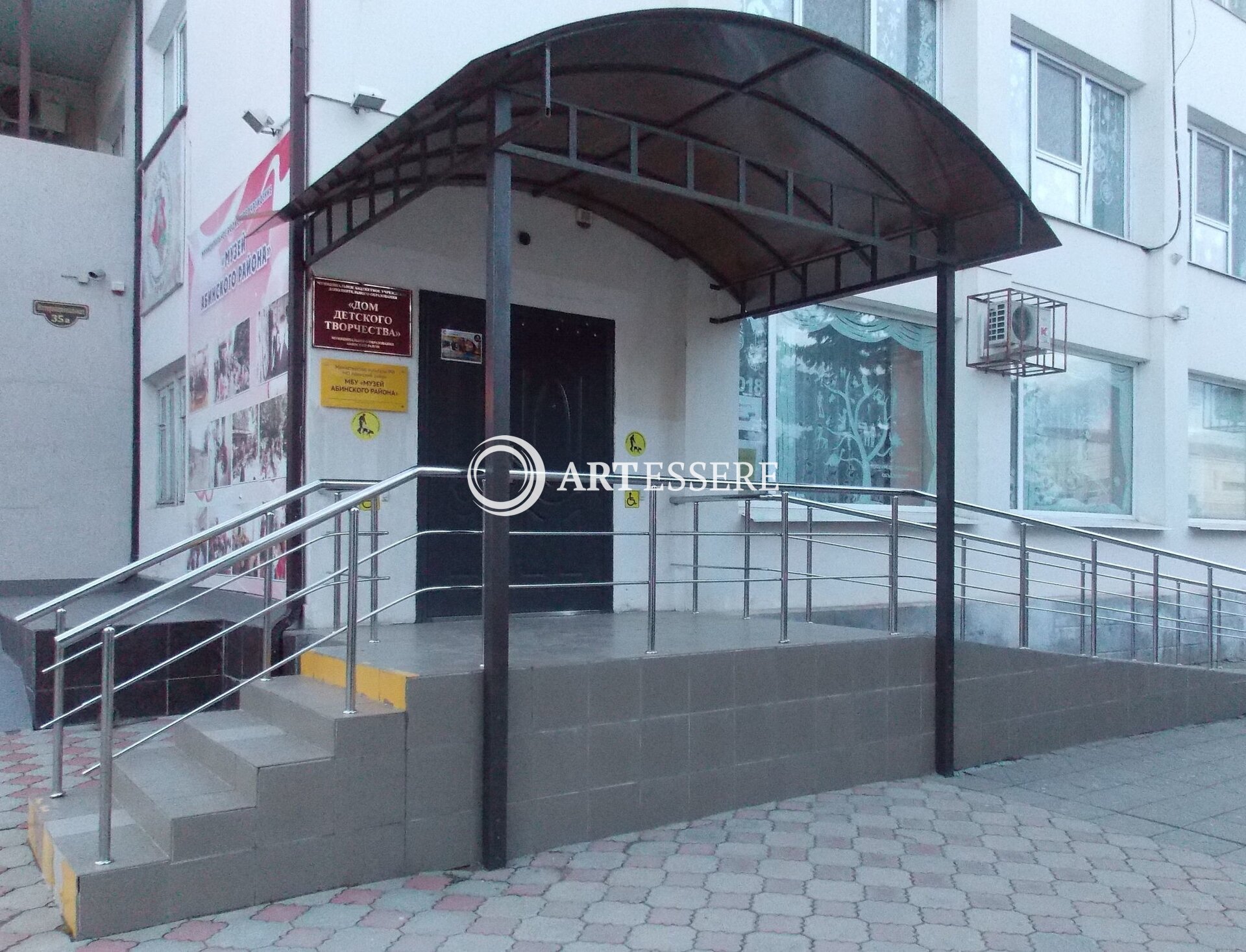 The Museum scientific and educational center of the town Abinsk