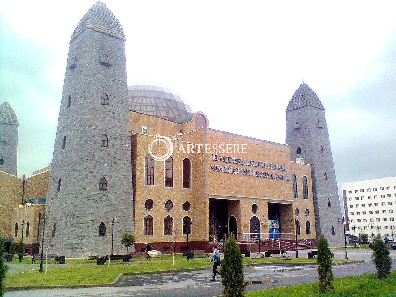 The National Museum of the Chechen Republic