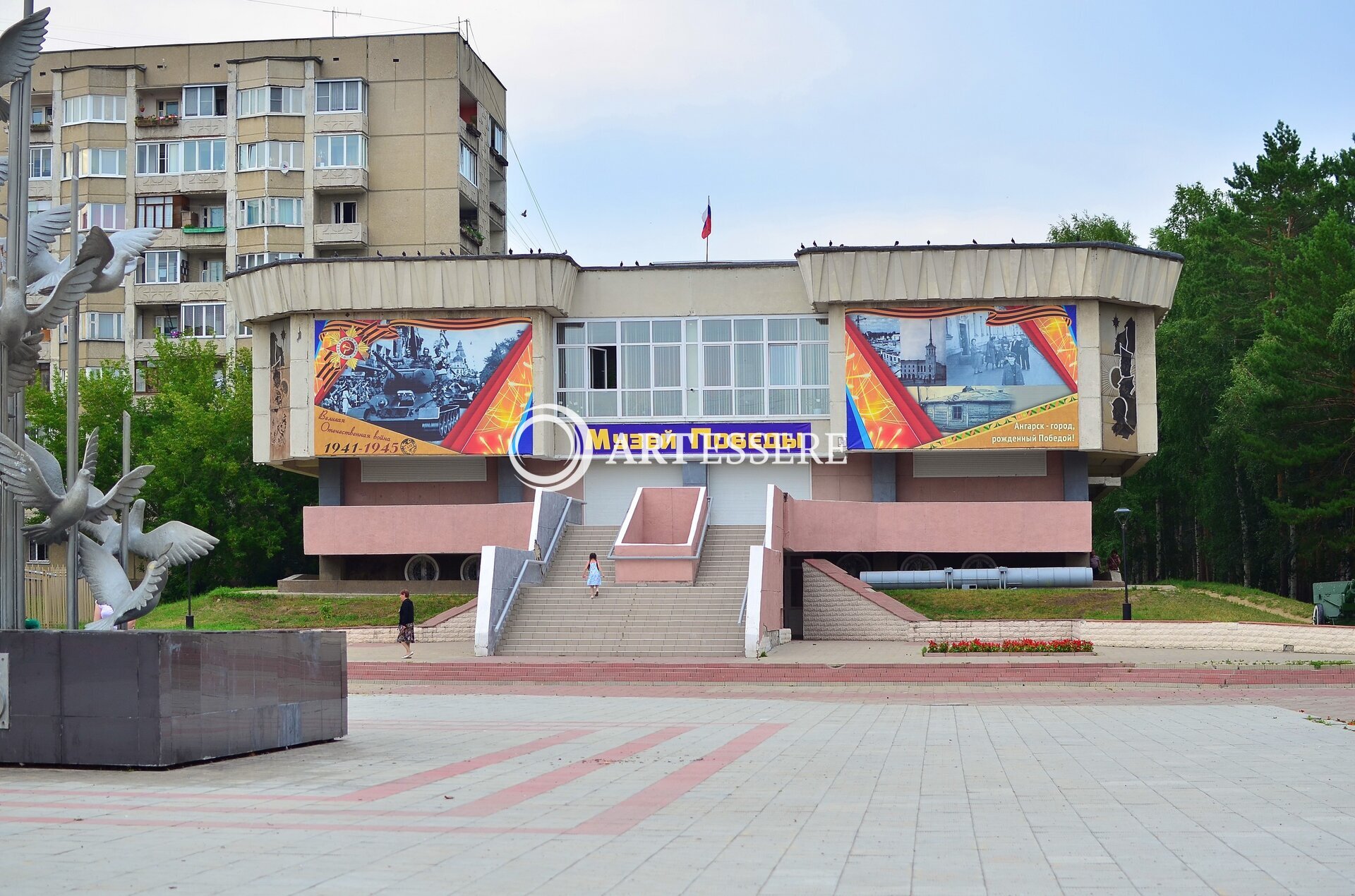 The Angarsk Victory museum