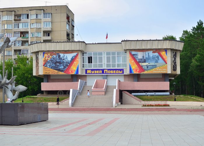 The Angarsk Victory museum