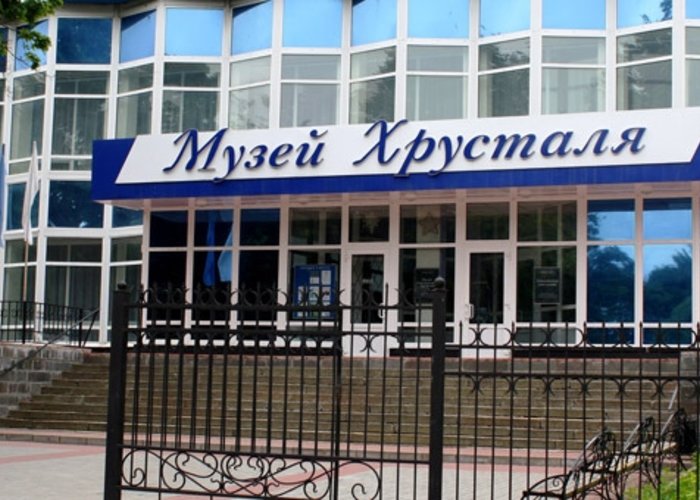 The Museum of Crystal