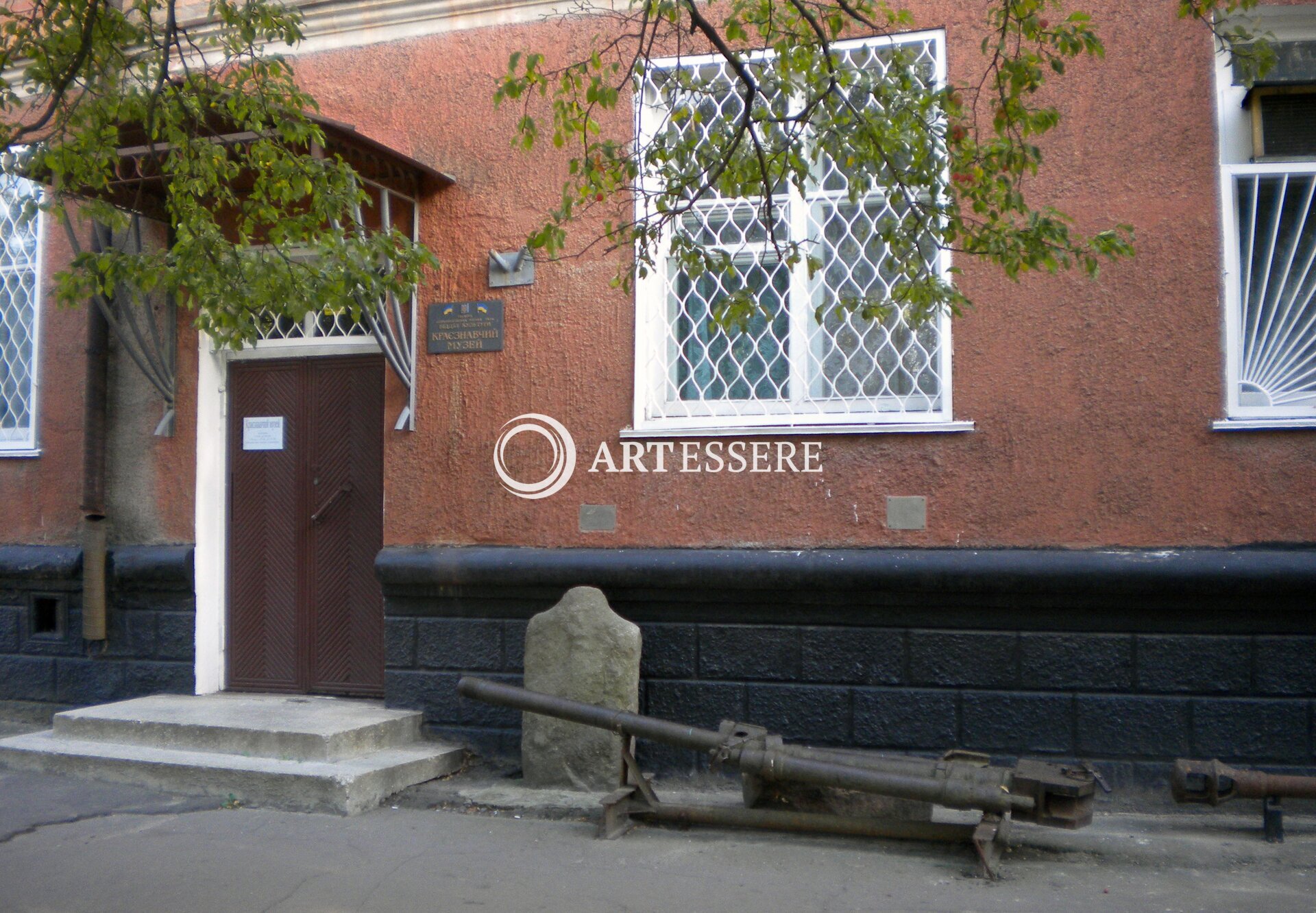 Alexandria City History Museum