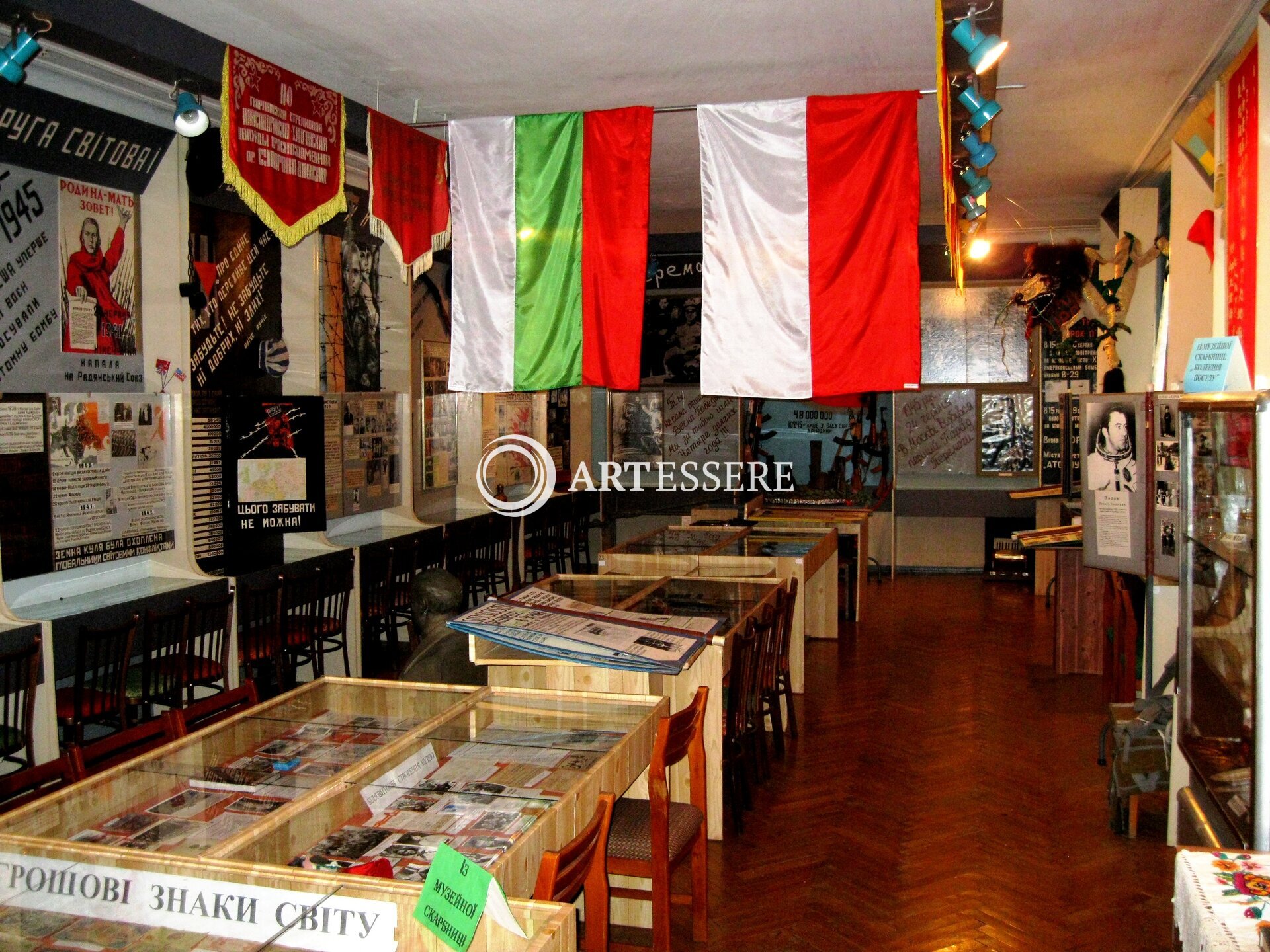 Alexandria Museum of the world