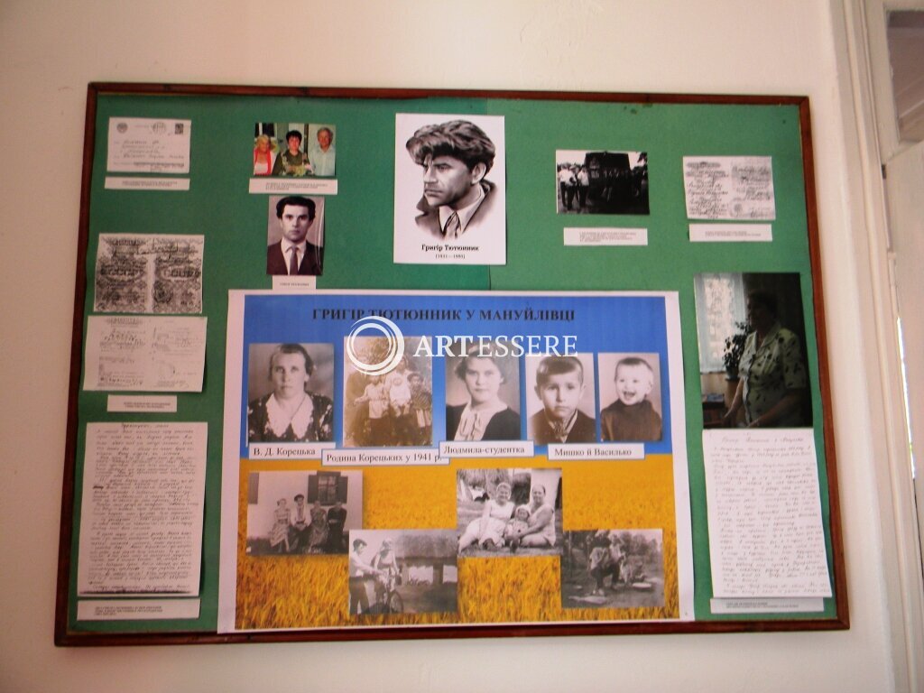 Manuylovsky State Literary-Memorial Museum of AN Gorky