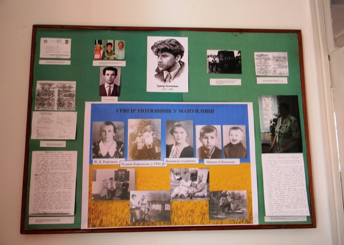 Manuylovsky State Literary-Memorial Museum of AN Gorky