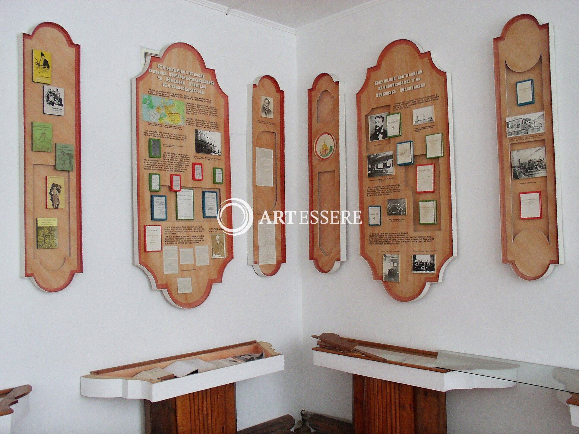 Literary-Memorial Museum of Ivan Pulyui