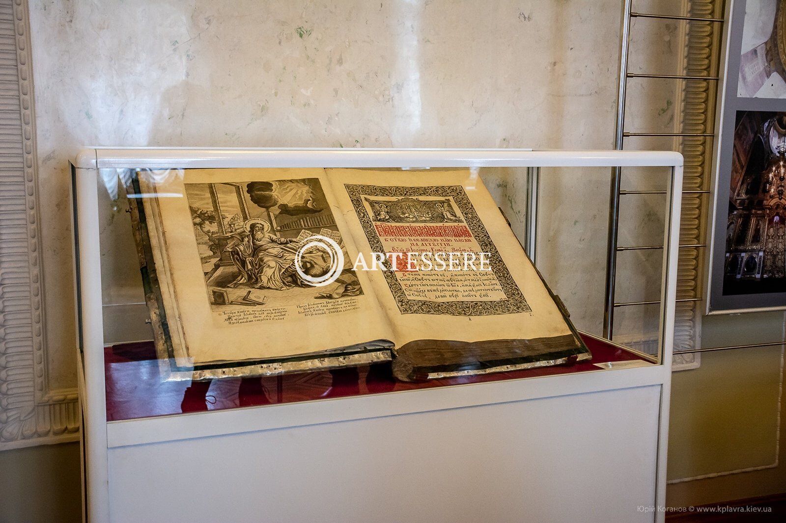 Museum books and publishing in Ukraine
