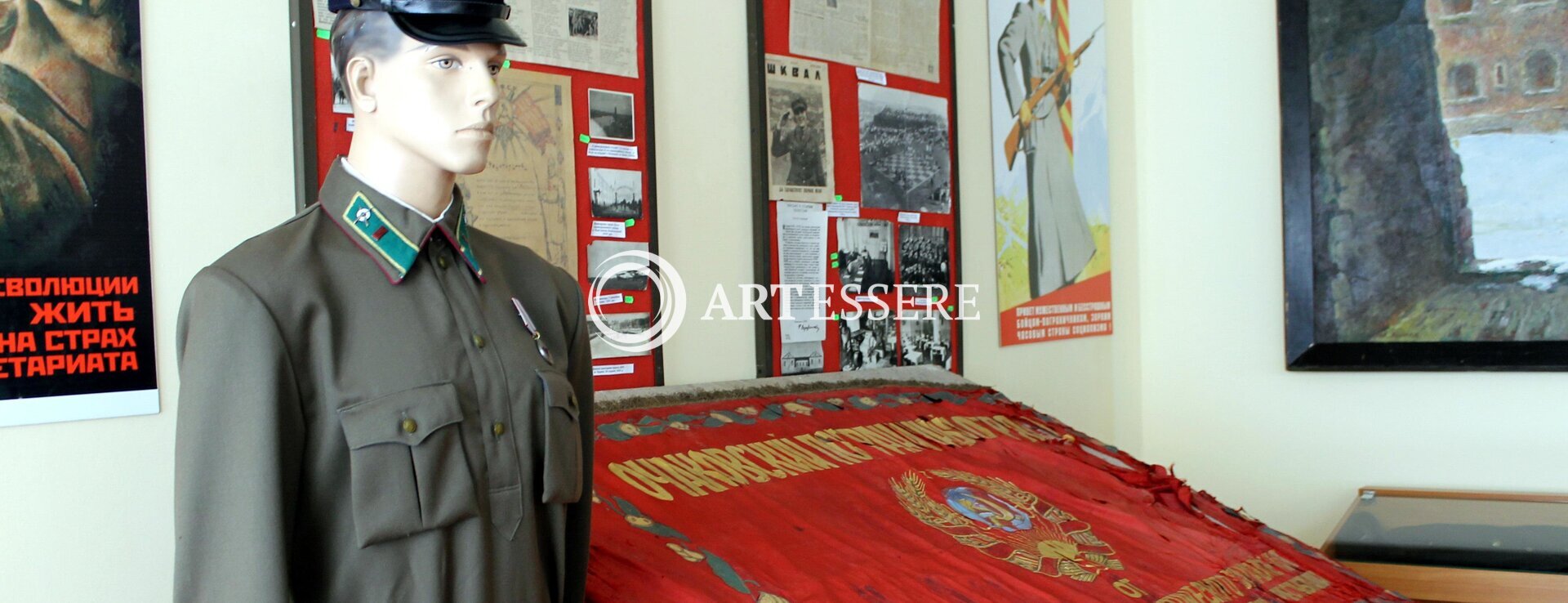 Central Museum of the Border Troops of Ukraine