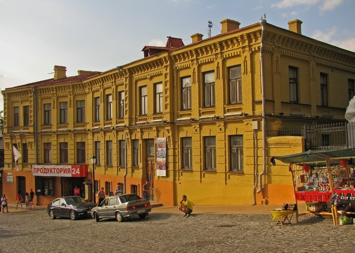 Museum-workshop of Ivan Kavaleridze