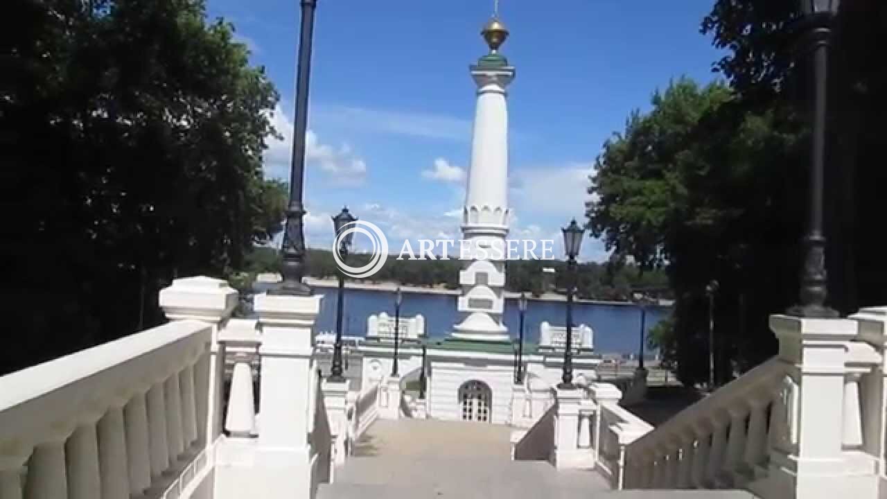Museum of Magdeburg Law