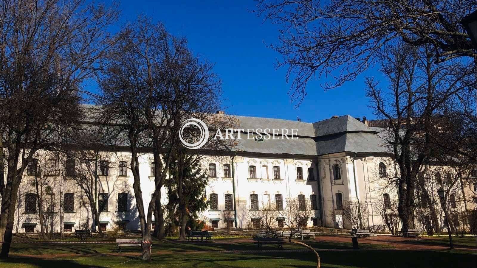 Central State Archive of Literature and Arts of Ukraine