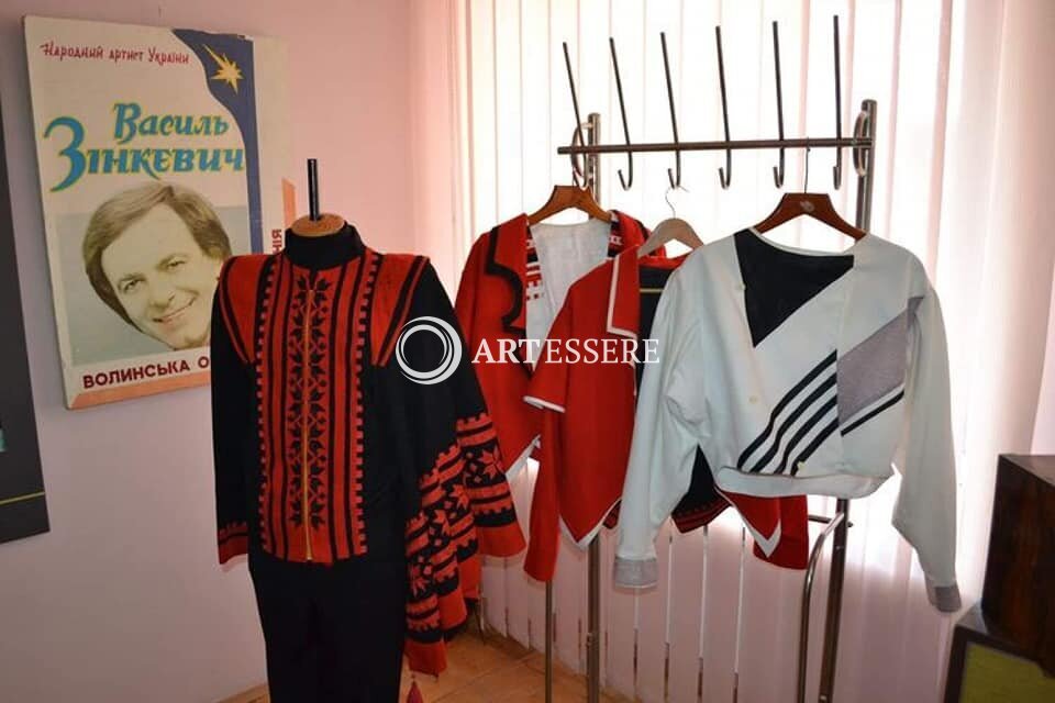 Volyn Regional Museum