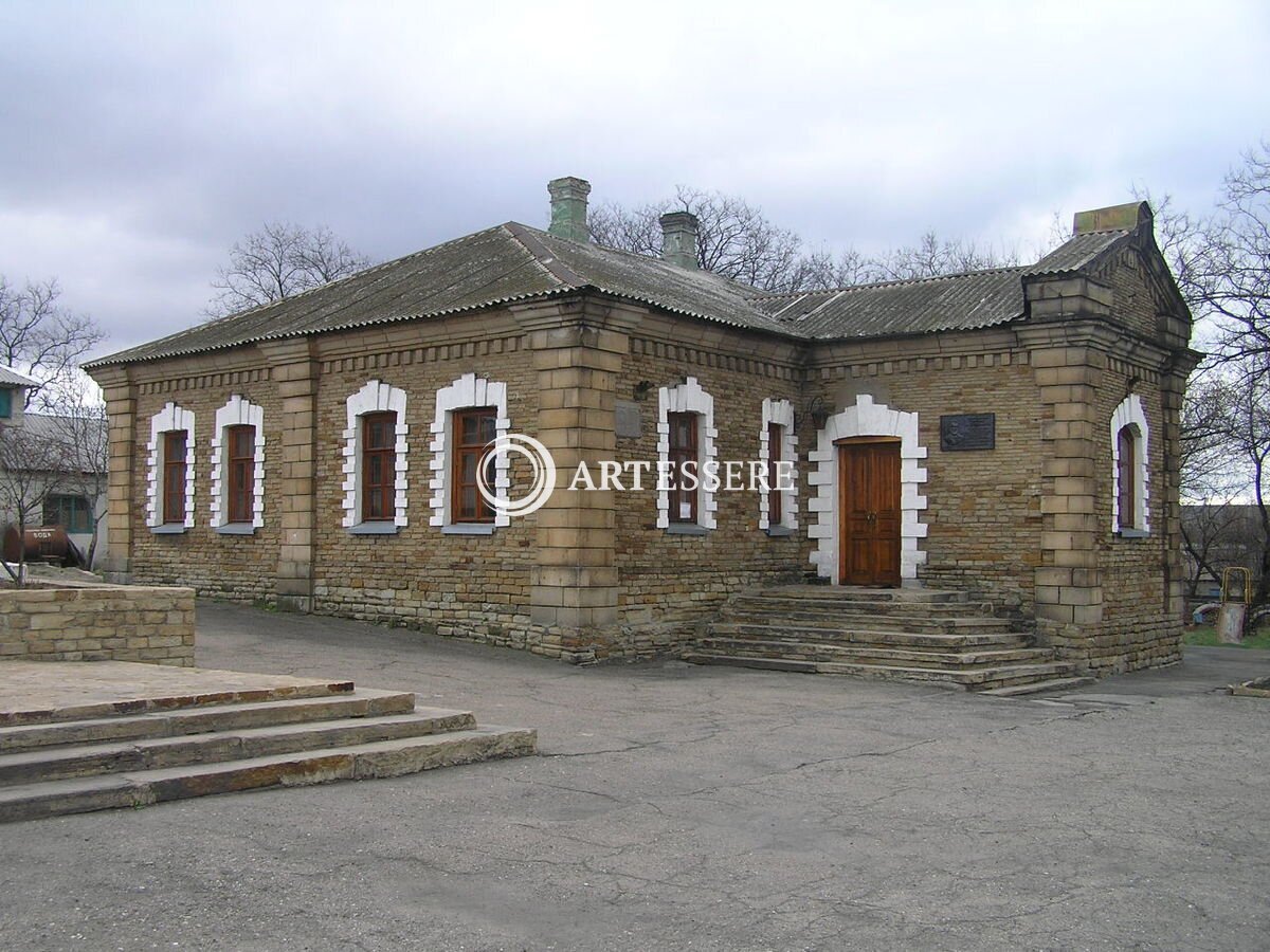 Memorial Museum Hrinchenko