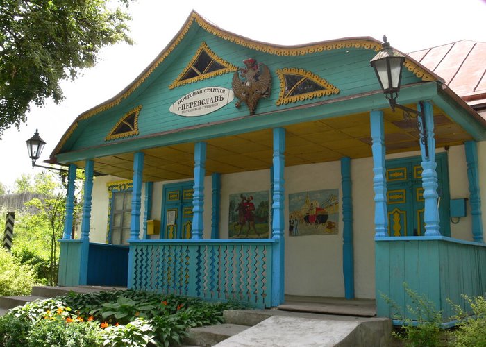 Museum of Medicinal Plants