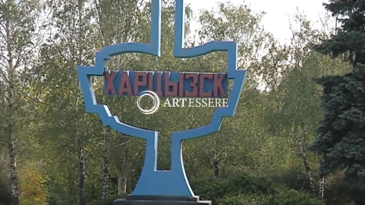 Museum of History Khartsyzsk