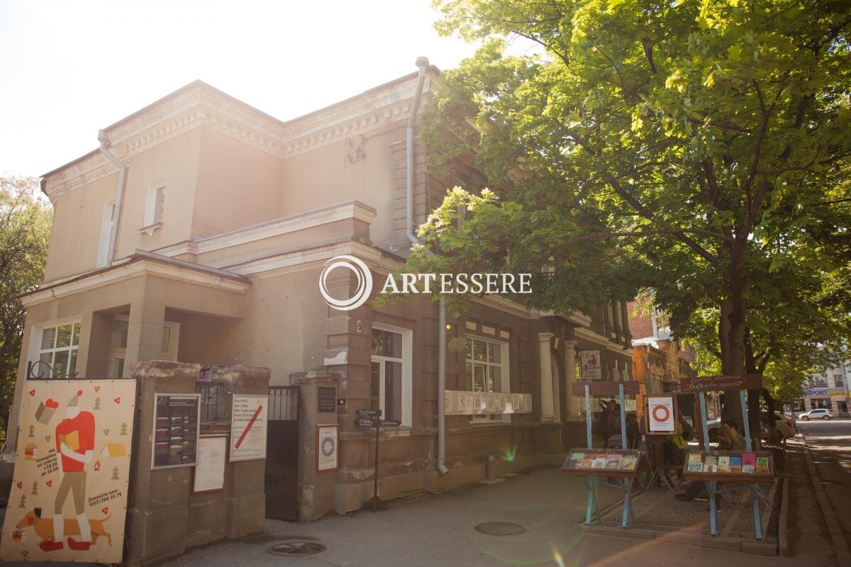 Kharkiv Literary Museum