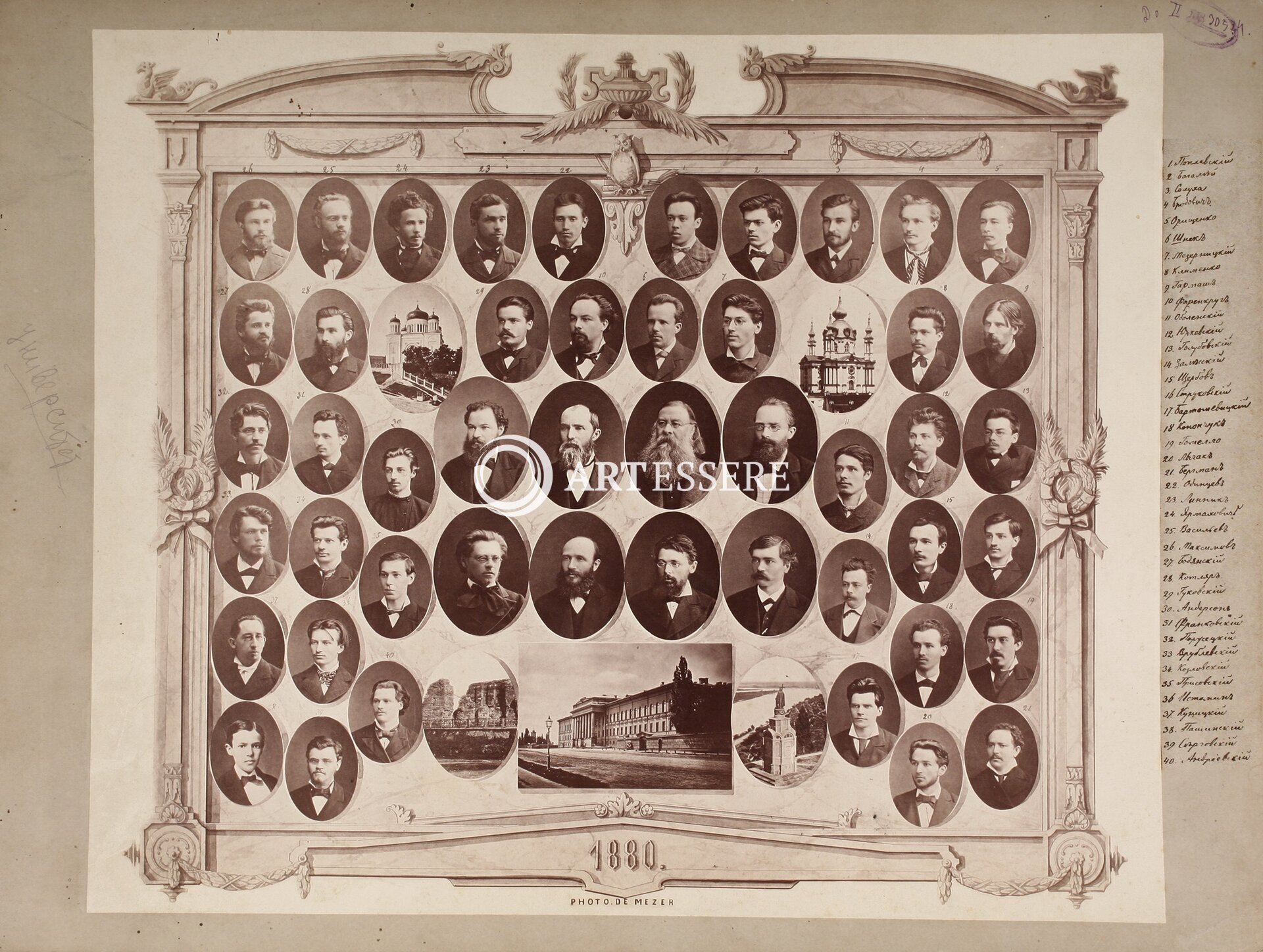 Memorial museum room Michael Palia