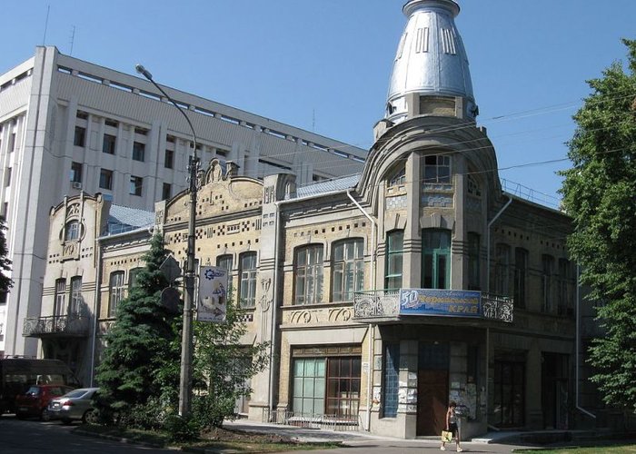 Museum V.Symonenko