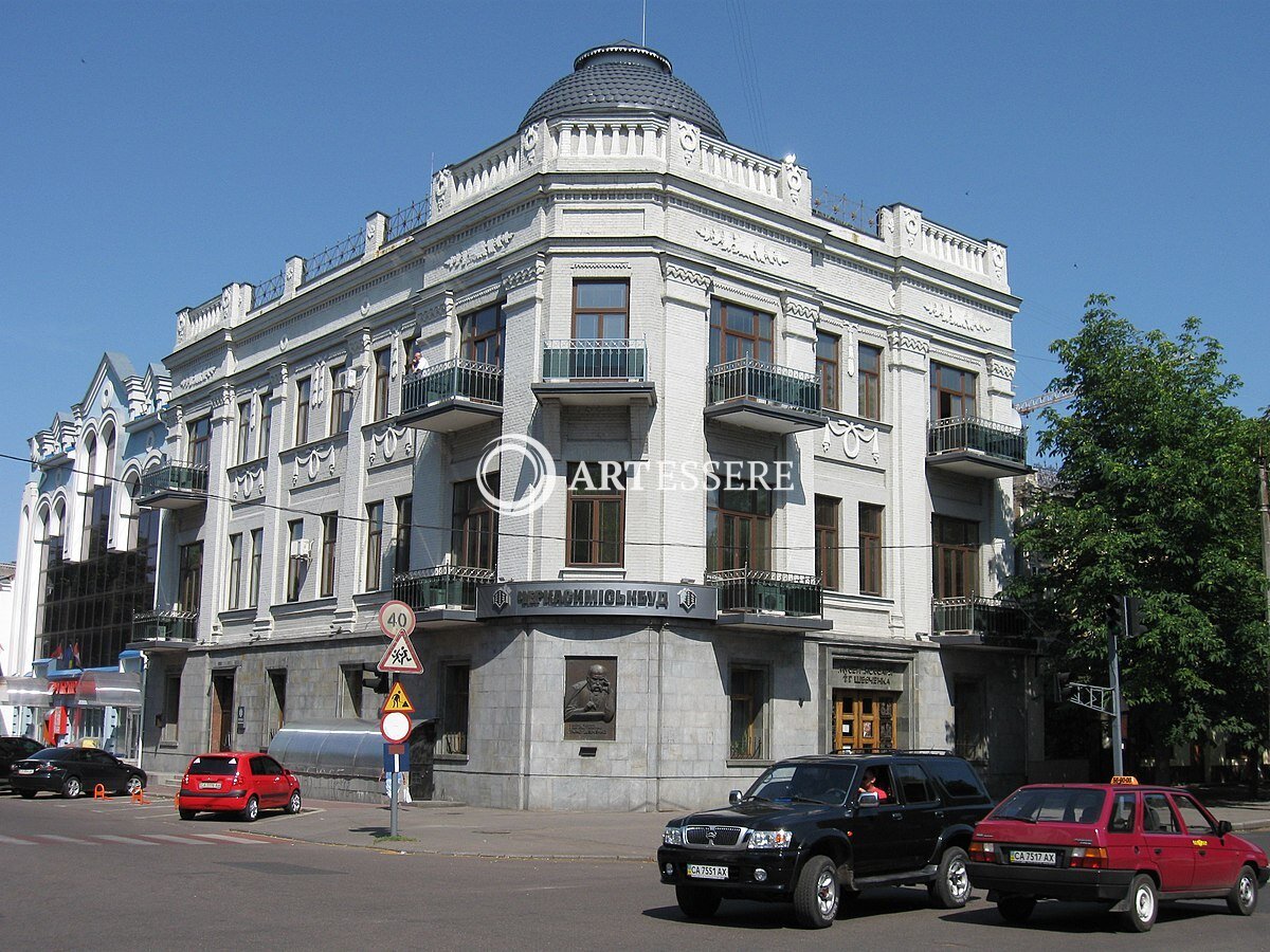 Museum «Kobzar» Taras Shevchenko
