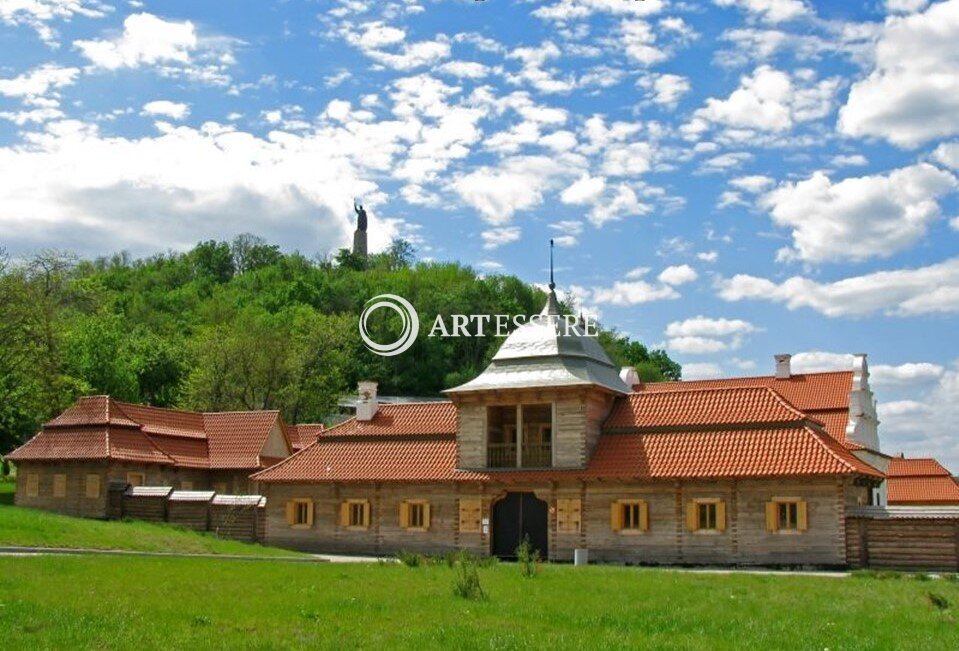 National Historical and Cultural Reserve «Chigirin»