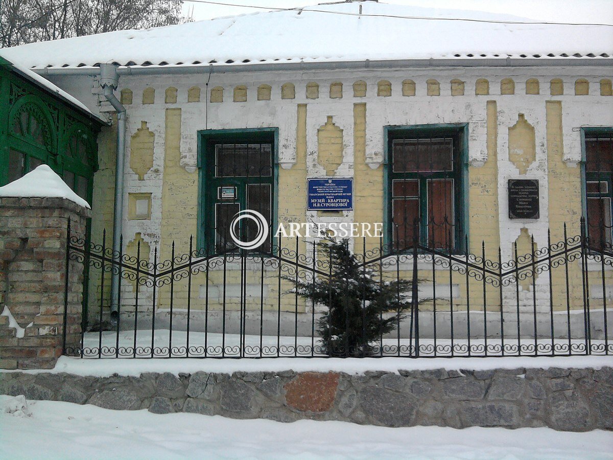 Apartment Museum N.V.Surovtsovoy