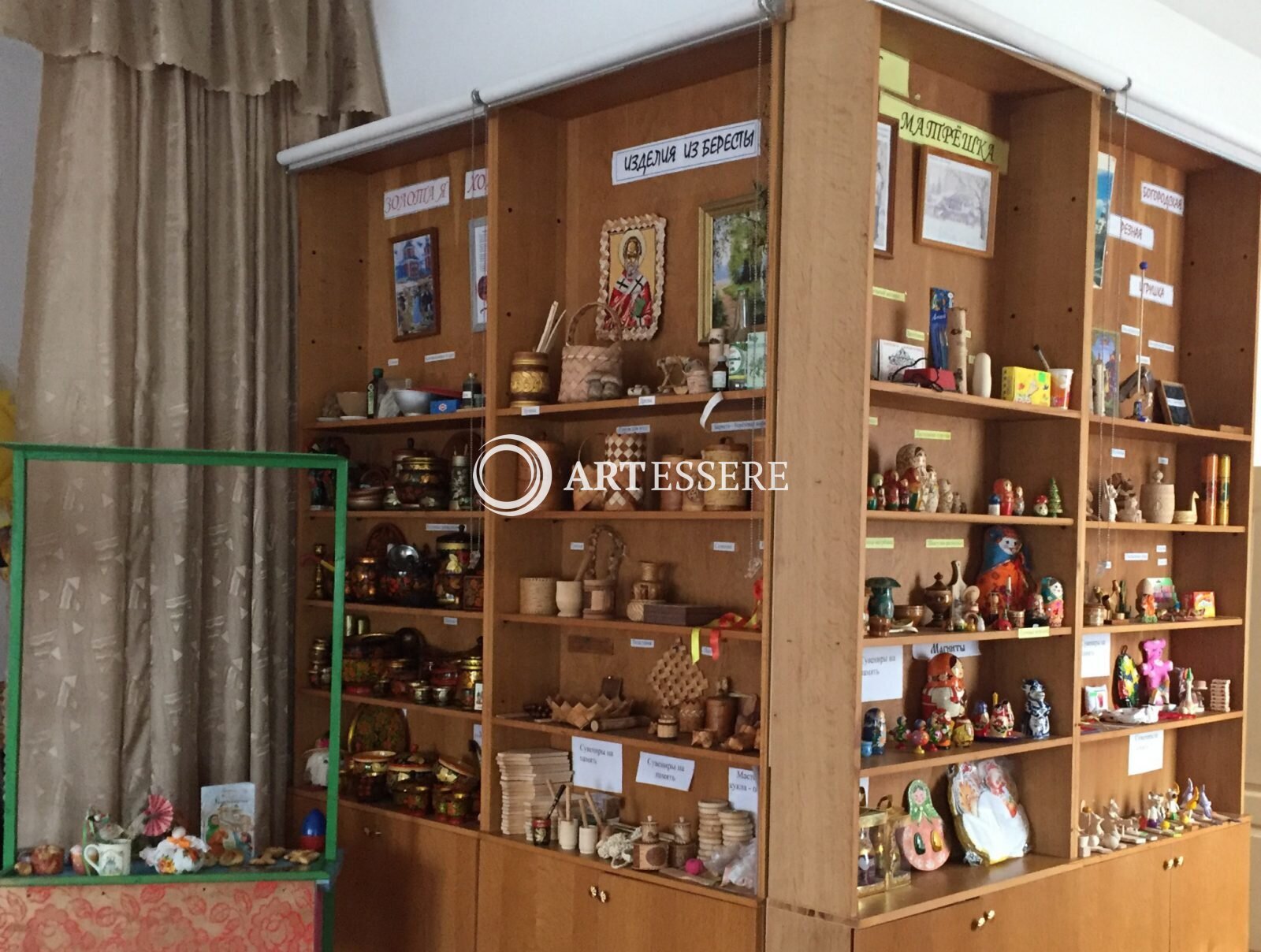 The Museum of  Folk crafts