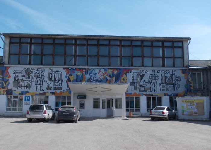 The Aramil Museum of Local History